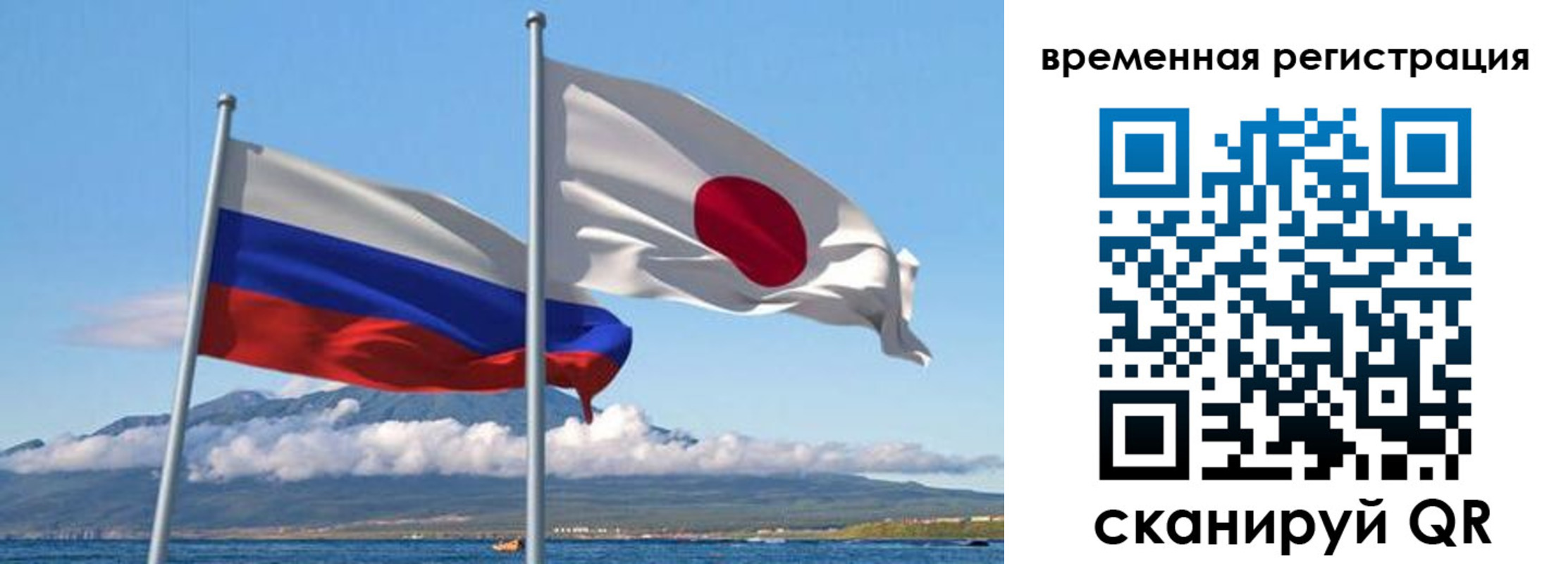 купить прописку в Бирске